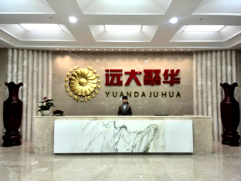 华川招聘_公司形象(4)